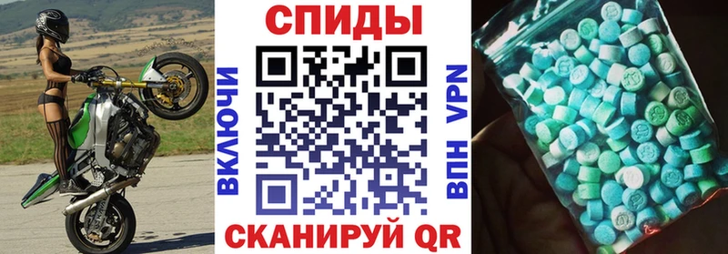АМФ 97% гидра tor Менделеевск цены