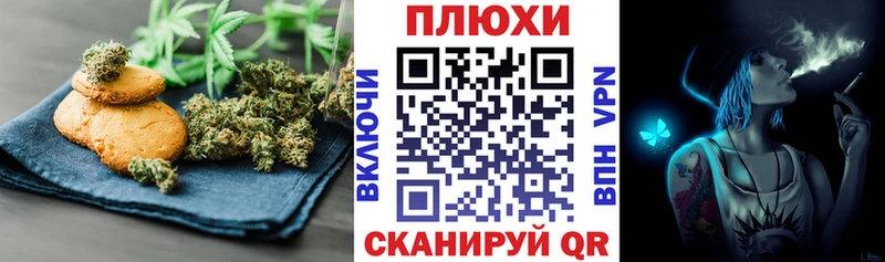 Печенье с ТГК конопля  продажа наркотиков  Менделеевск 