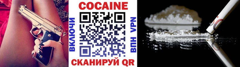 Кокаин Эквадор  Менделеевск 