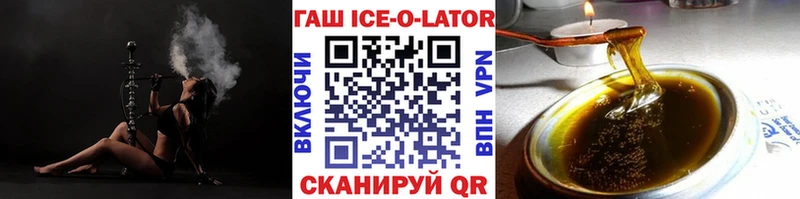 ГАШ гашик Менделеевск