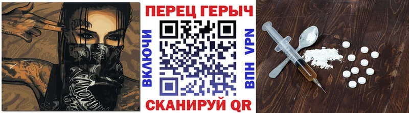 продажа наркотиков  Менделеевск  ГЕРОИН Афган 