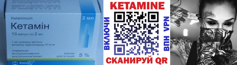 сколько стоит  Менделеевск  Кетамин ketamine 