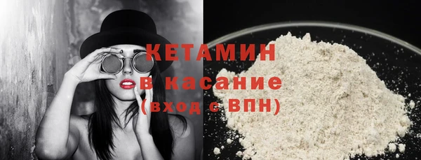 альфа пвп VHQ Зерноград