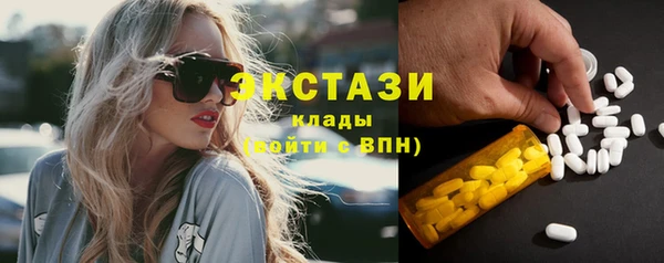 альфа пвп VHQ Зерноград
