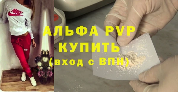 меф Зеленодольск