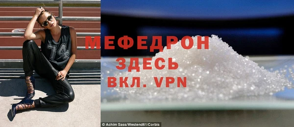 мяу мяу мука Зеленокумск