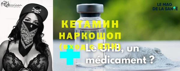 мяу мяу мука Зеленокумск