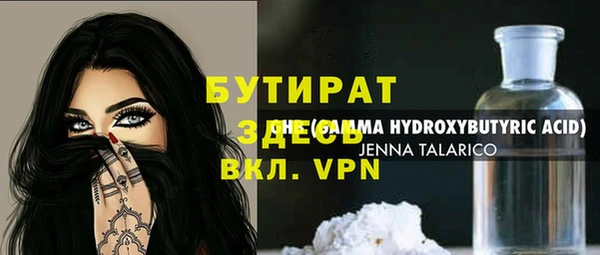 мяу мяу мука Зеленокумск