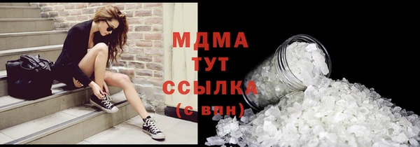альфа пвп VHQ Зерноград