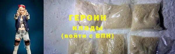 альфа пвп VHQ Зерноград