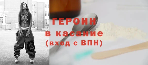 меф Зеленодольск