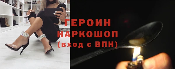 альфа пвп VHQ Зерноград