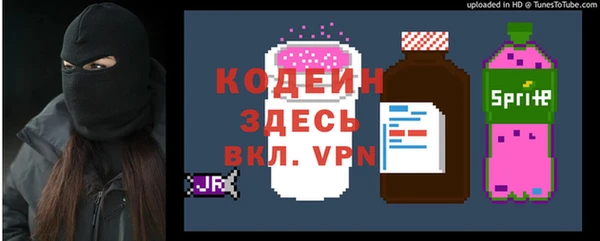 мяу мяу мука Зеленокумск