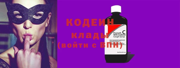 альфа пвп VHQ Зерноград