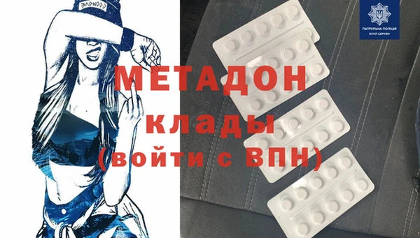 меф Зеленодольск