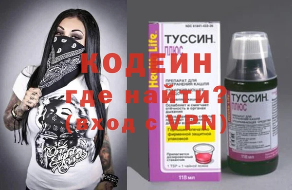 мяу мяу мука Зеленокумск