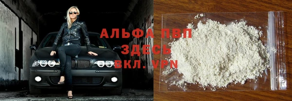 мяу мяу мука Зеленокумск