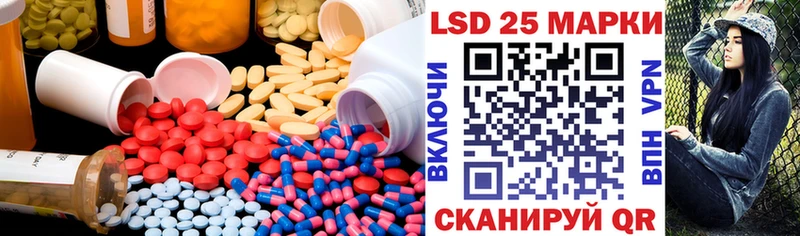 LSD-25 экстази ecstasy  что такое   Менделеевск 
