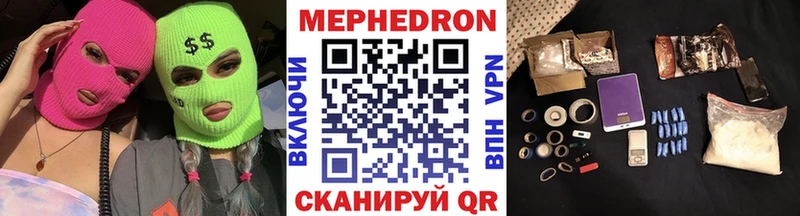 Меф mephedrone  omg ONION  Менделеевск 