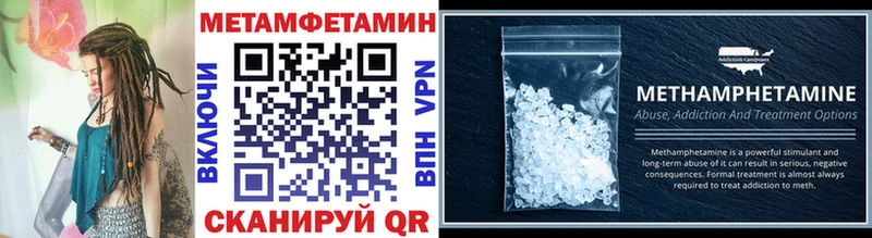 Метамфетамин Декстрометамфетамин 99.9%  Менделеевск 