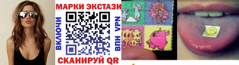 mega зеркало  Менделеевск  Марки 25I-NBOMe 1,8мг 