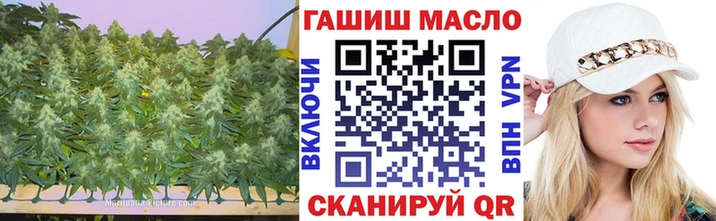 купить закладку  Менделеевск  darknet клад  Дистиллят ТГК Wax 